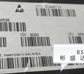 PMB6275    封装BGA 全新原装 拍前请询价