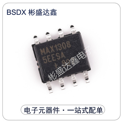 MAX13085EESA 封装SOIC-8 RS-485/RS-422芯片 全新原装拍前请询价