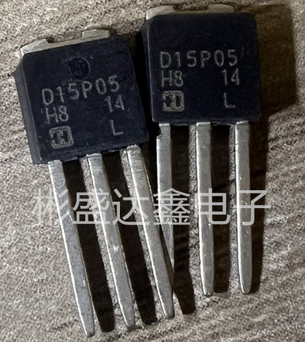 D15P05 封装TO-251 丝印 D15P05