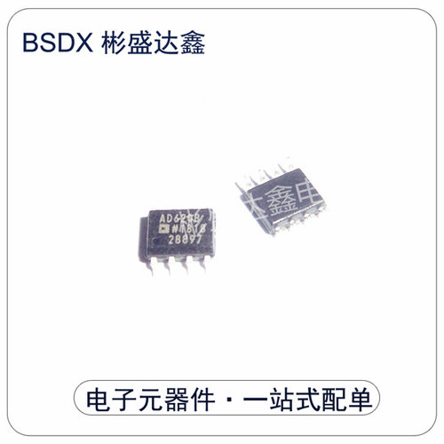AD620BRZ 封装 SOIC-8 仪表运放 全新原装 拍前请询价
