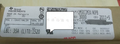 LM50CIM3X/NOPB 封装 SOT-23 -3  温度传感器  全新原装