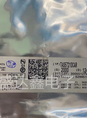 TAS5721DCAR 封装HTSSOP48 全新原装 拍前请询价