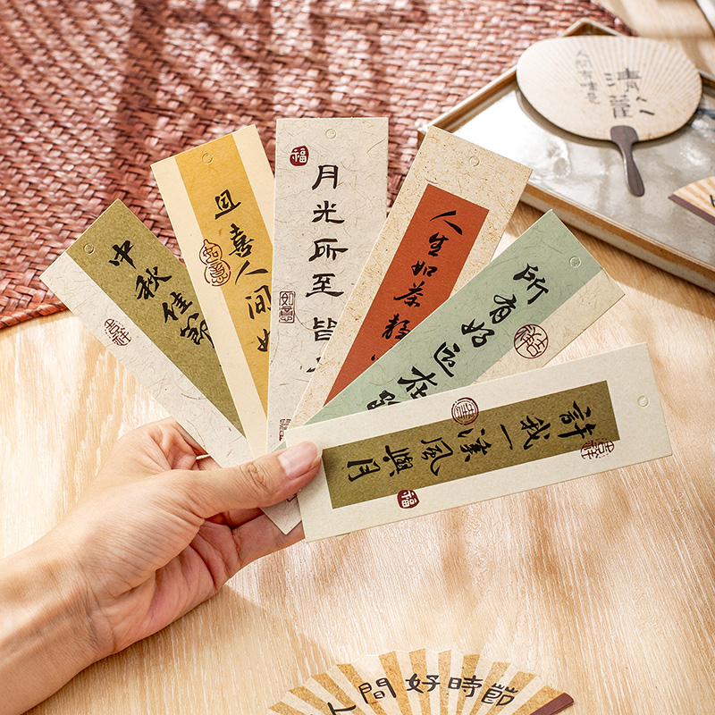 新款长形中式书法吊牌卡片烘焙中秋月饼蛋黄酥礼品盒包装挂件定制