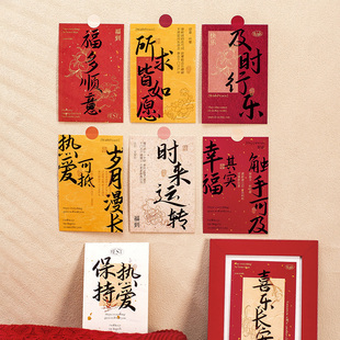 新年吉祥如意贺卡烘焙曲奇饼干雪花酥牛轧糖果礼物包装盒装饰卡片