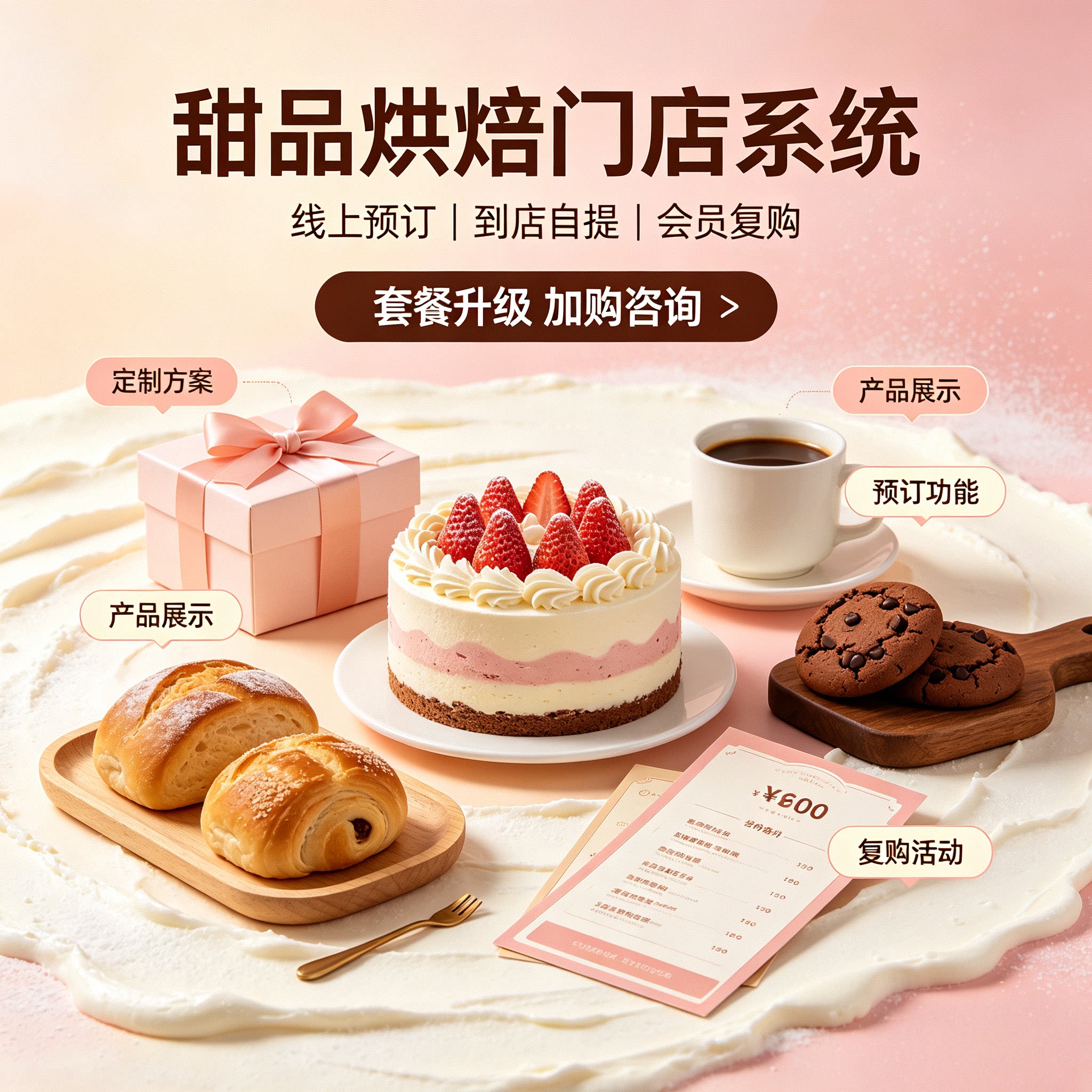 小程序搭建设计 视频号POI团其它设计服务