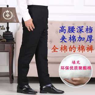 子保暖纯棉裤 夹棉加厚宽松紧高腰爸爸老人裤 男外穿冬季 中老年棉裤