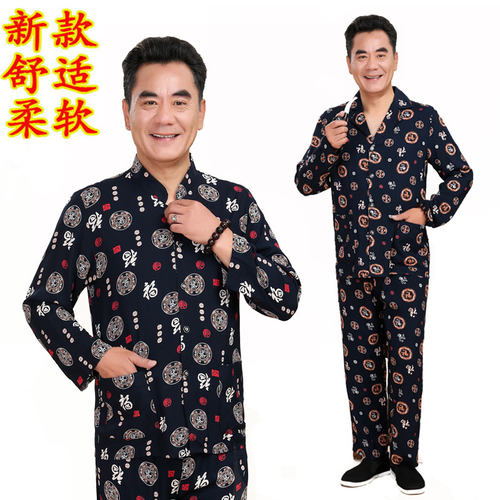 夏季薄款长袖棉绸套装