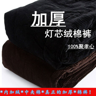 老年人棉裤 子保暖60 外穿老人裤 80岁 男爷爷灯芯绒加绒加厚冬季