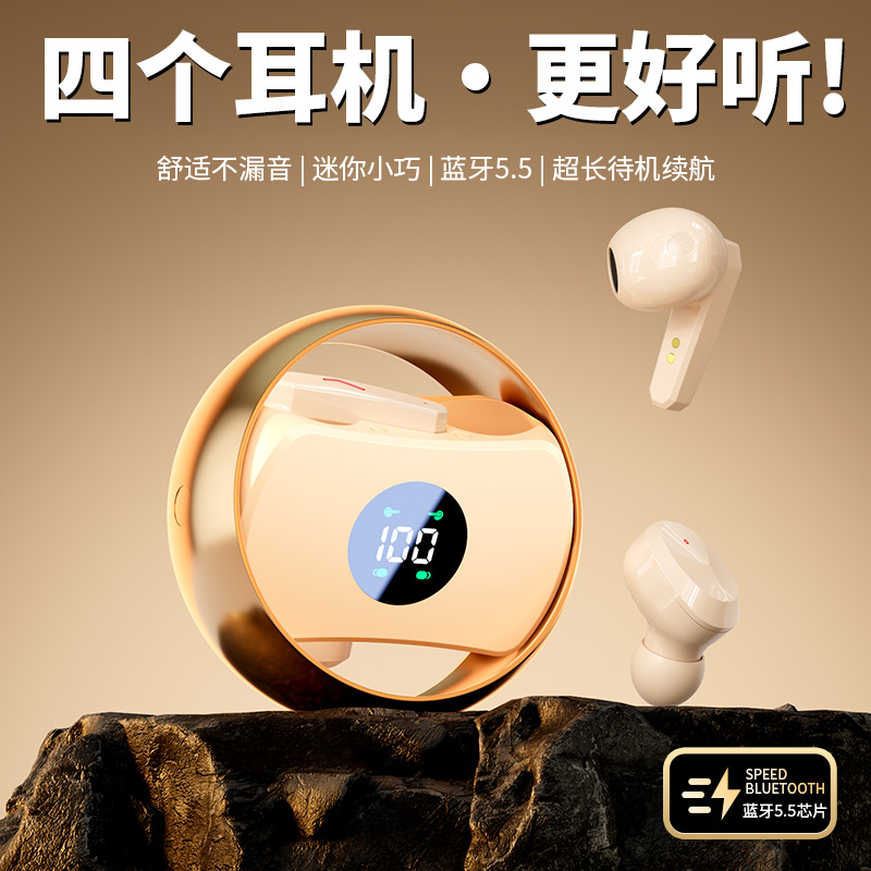 一盒两副四只装旋转蓝牙耳机二合一无线运动入耳降噪超长续航情侣