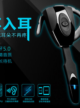 蝎子挂式超长续航持久大容量无线