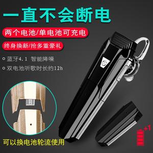 可换式双电池无线蓝牙耳机超长待机王续航大容量电量司机开车专用