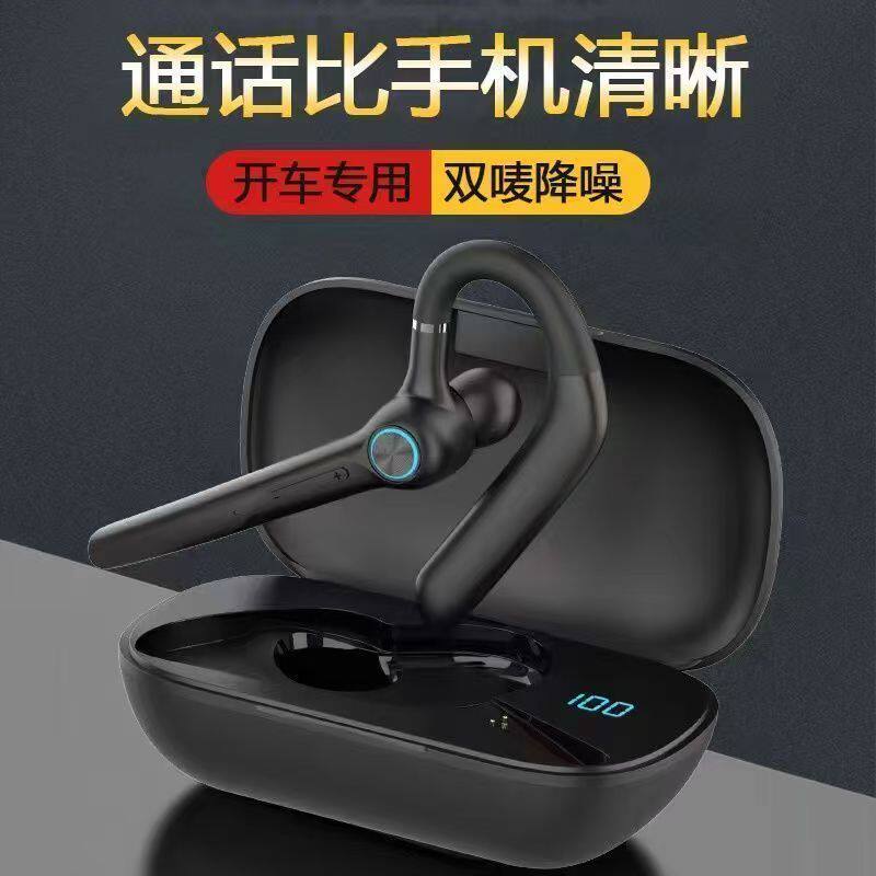 带长麦杆双麦降噪蓝牙耳机开车骑手专用无线单挂耳入耳式超长续航