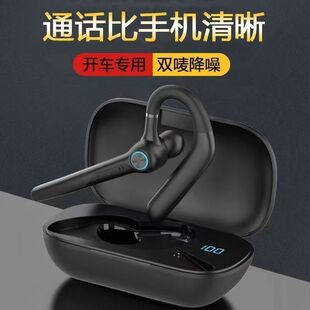 带长麦杆双麦降噪蓝牙耳机开车骑手专用无线单挂耳入耳式超长续航