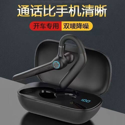 带长麦降噪蓝牙耳机开车骑手专用