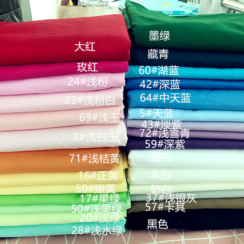 Special Offer Promotion Colored cloth Twill pure cotton bedding Cartoon cloth baby Fabric manual diy cloth customized sheetin the Home Fabric , Cloth/Fabric/Manual diy Cloth fabric  category - from Buy2taobao.com to provide professional Taobao agent buy service