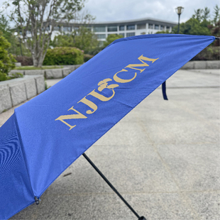 南京中医药大学官方文创 南中医 NJUCM折叠伞杏林轻羽伞 南中益品