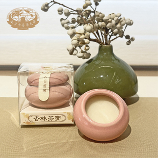 南京中医药大学官方店 南中医古法香膏固体香水桂花栀子腊梅沉香