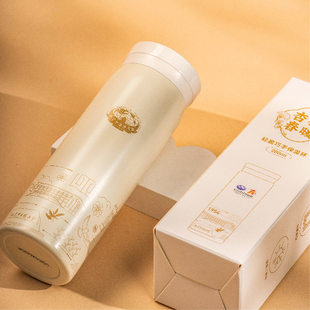 南京中医药大学官方文创 南中医 杏林春暖保温杯随行杯 南中益品