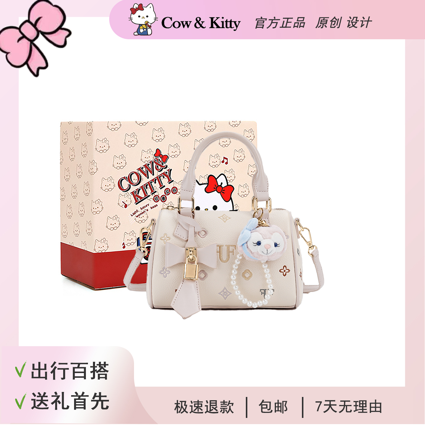 日常通勤波士顿包轻奢小众斜挎包