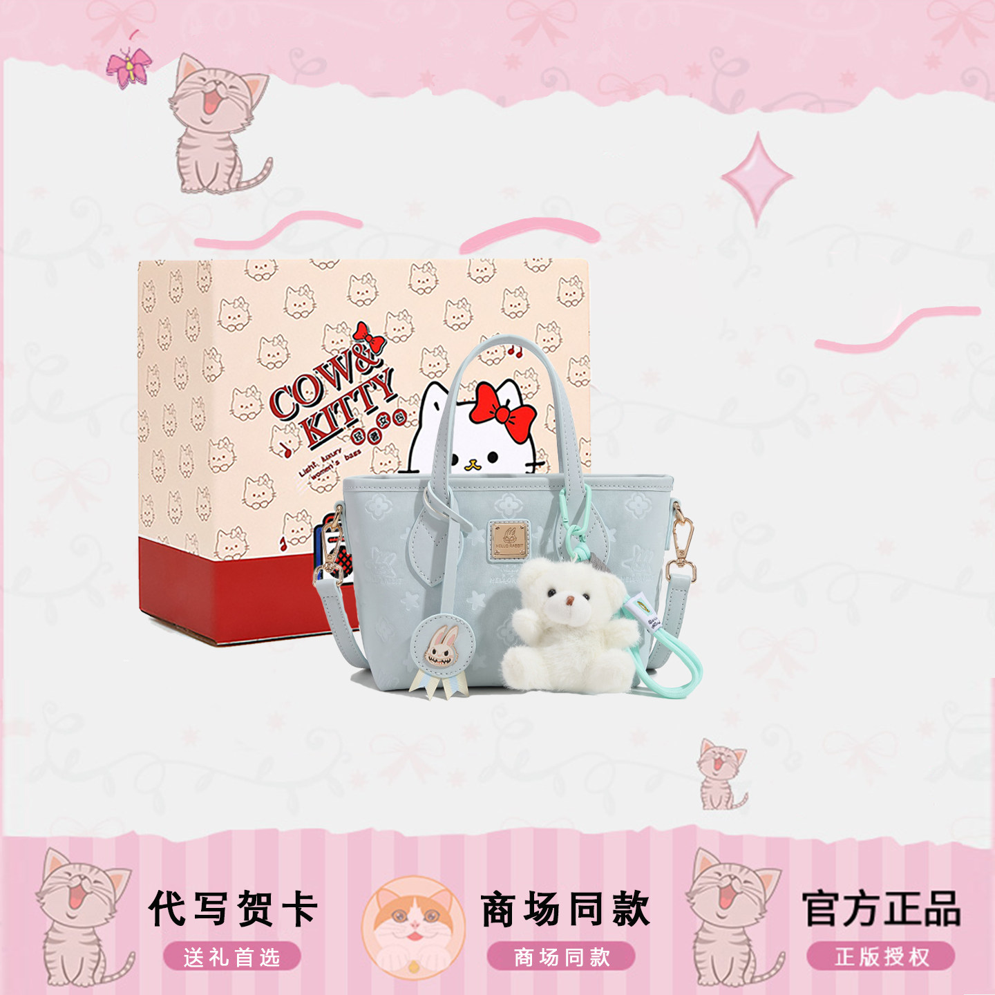 少女风菜篮子包包女2026新款送女友生日礼物超火小众不撞款斜挎包