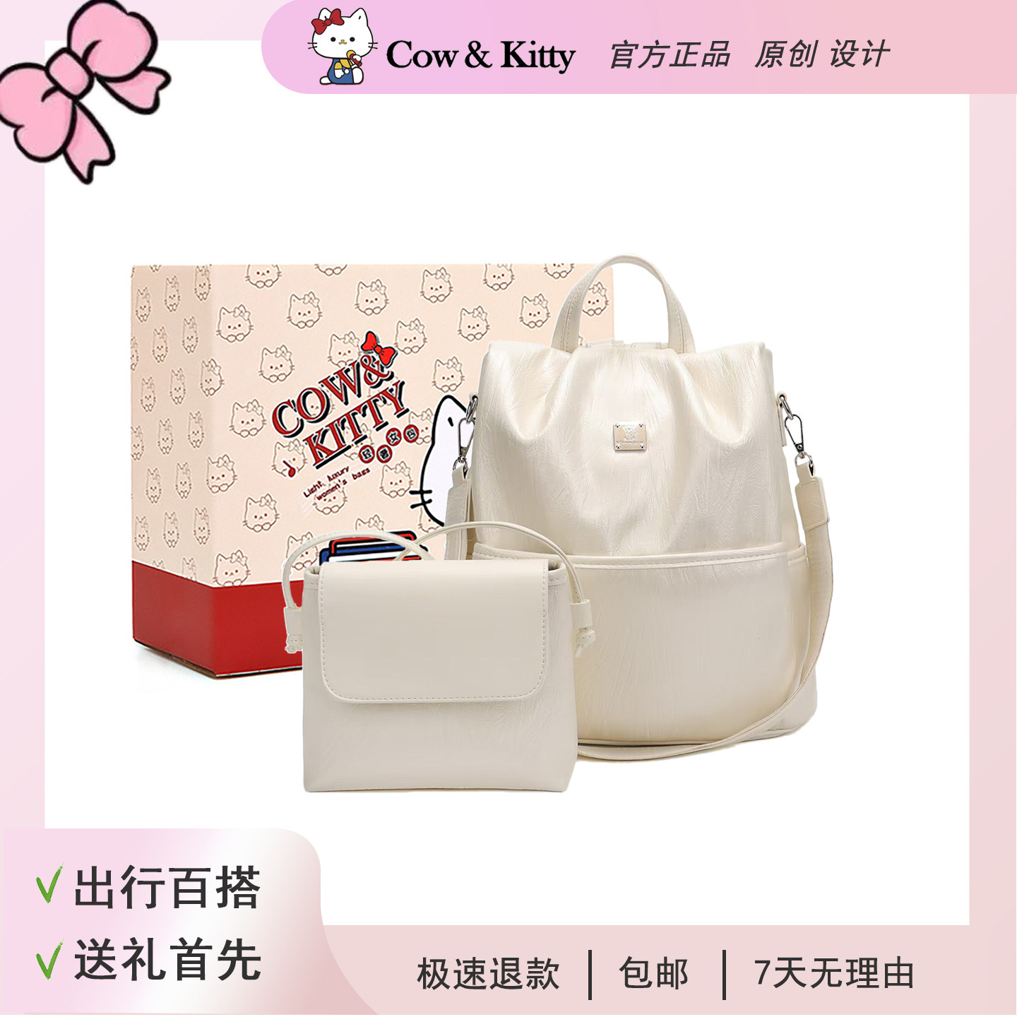 大容量通勤双肩包包女2025新款大学生上课百搭旅游轻便高颜值背包