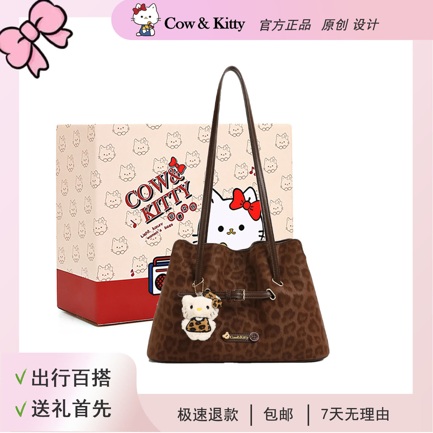 小众美式豹纹复古百搭通勤托特包