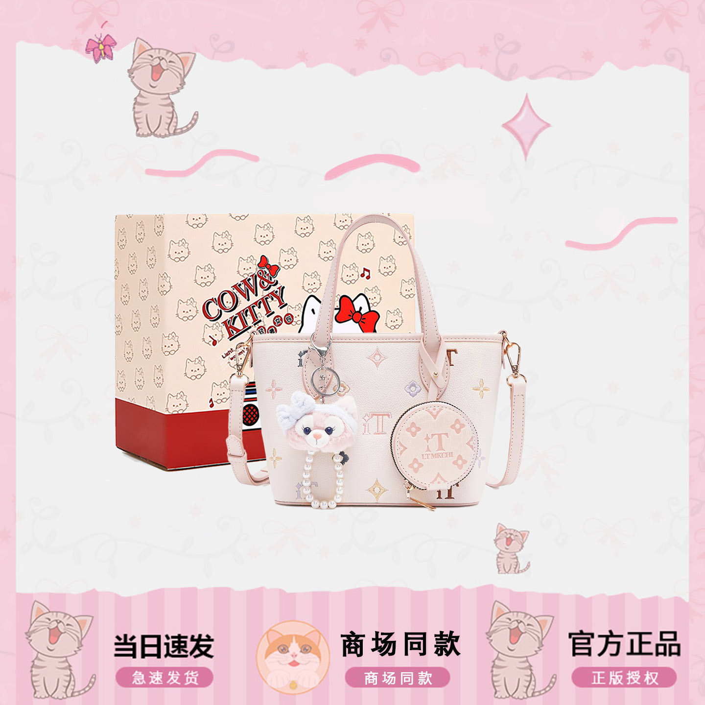 轻奢小众通勤百搭菜篮子包斜挎包