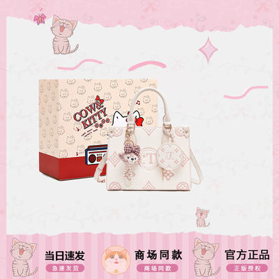 高级感通勤大学生上课百搭斜挎包