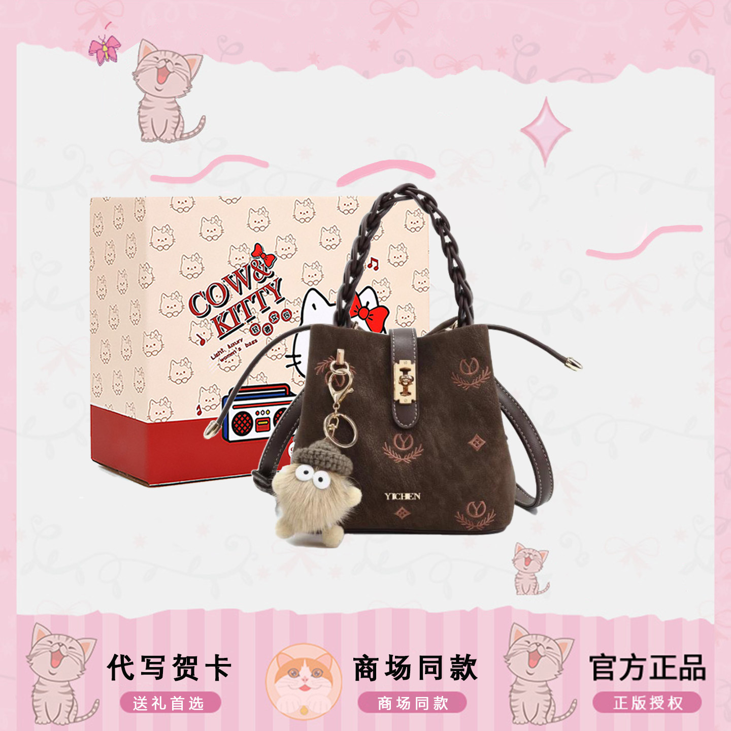 复古简约超火手拎水桶包包女式2025新款轻奢小众高级感通勤斜挎包,箱包皮具/热销女包/男包,水桶包,淘宝优惠券,粉丝福利购,淘宝优惠卷