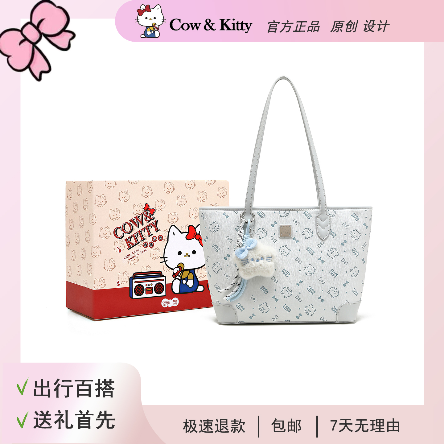 大容量小众设计印花通勤托特包