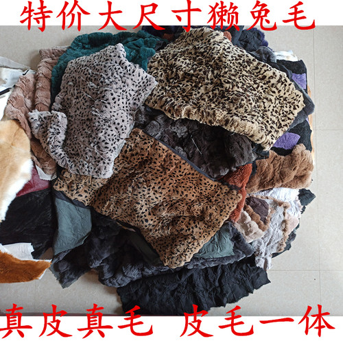 皮毛一体獭兔毛坐垫褥子毯子