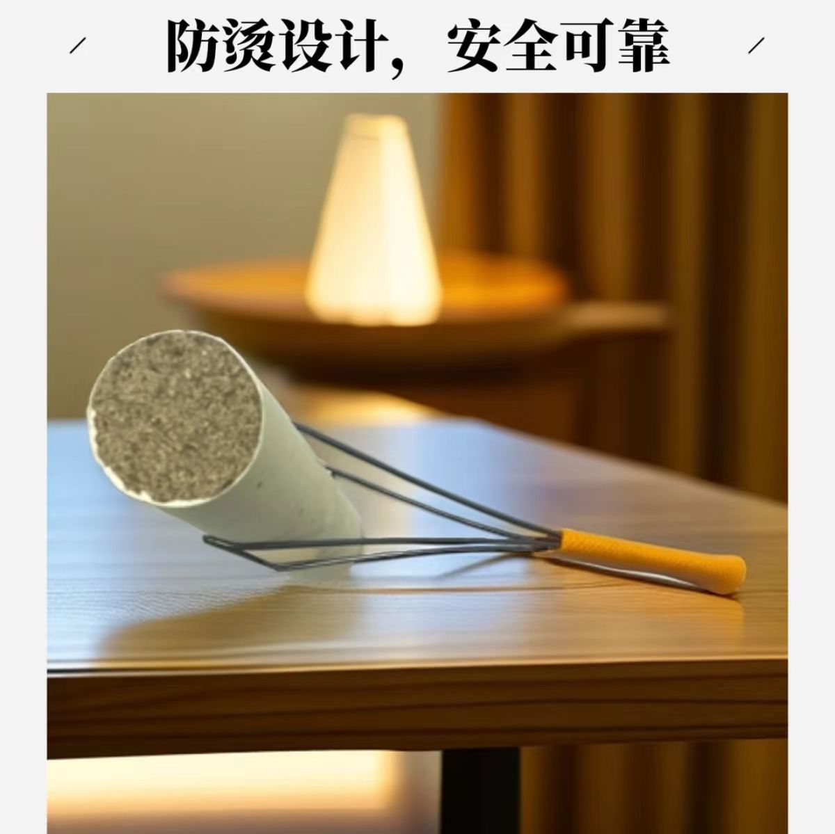 艾灸夹灸后背专用手持夹（2个装）