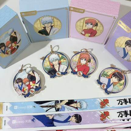 【正品现货】keep奖牌银魂神乐志村新八坂田银时万事屋联名奖牌