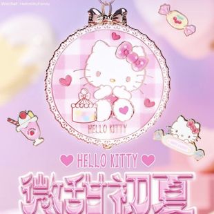 【正品现货】Keep奖牌凯蒂猫HelloKitty微甜初夏 三丽鸥系列全新