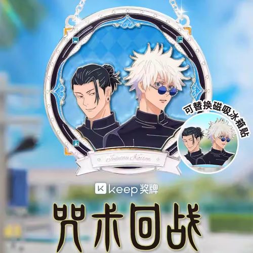 keep奖牌咒术回战奖牌青春印记