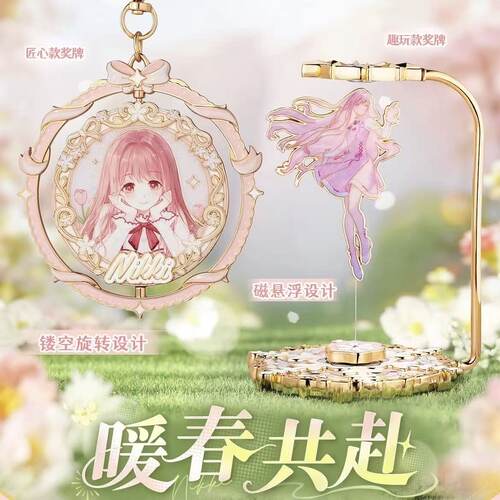Keep闪耀暖暖奖牌暖春共赴粉色
