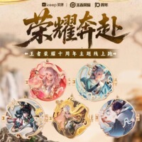 【官方正品】Keep王者荣耀奖牌荣耀奔赴曜公孙离李白西施瑶妹周边