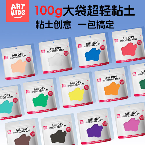 艺启乐12色超轻粘土大包补充装