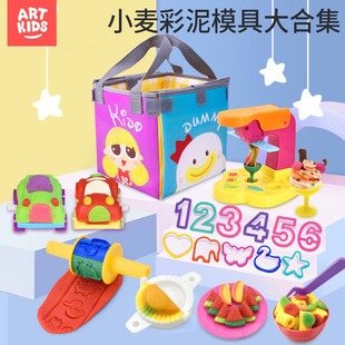 艺启乐24款 橡皮泥彩泥模具工具儿童超轻粘土手工太空玩具沙套装