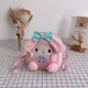 Розовый