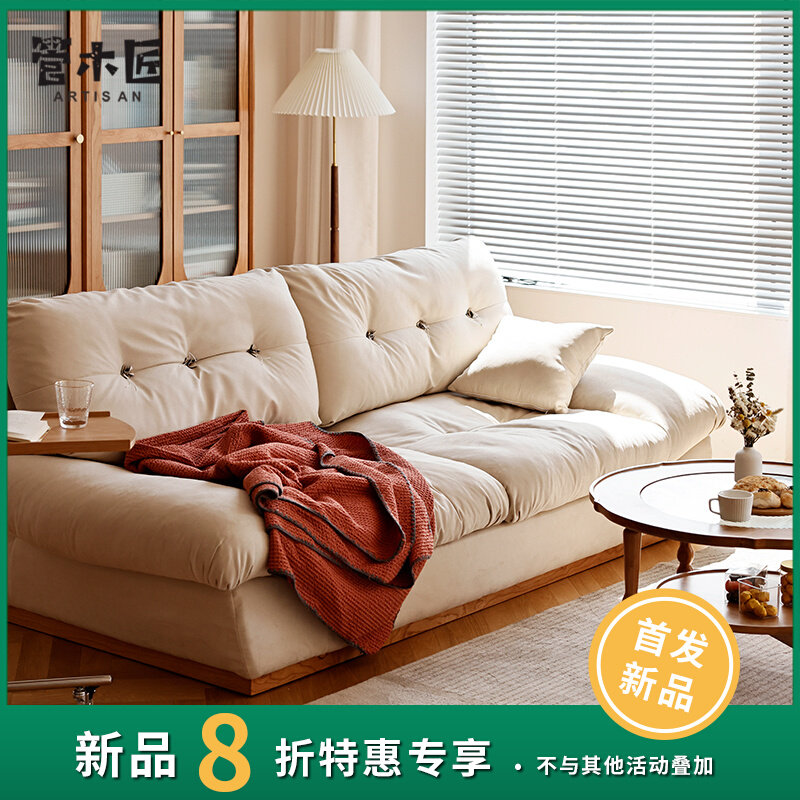 云朵布艺沙发樱桃木客厅简约小户型实木懒人沙发侘寂风家具可拆洗