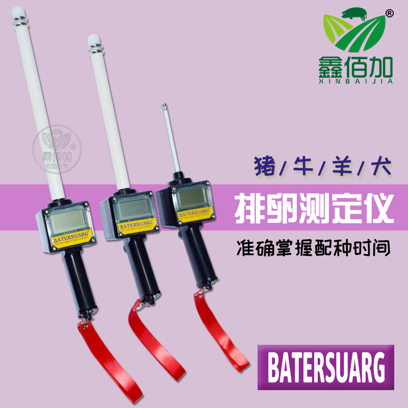 排卵仪兽用排卵检测仪牛用犬用