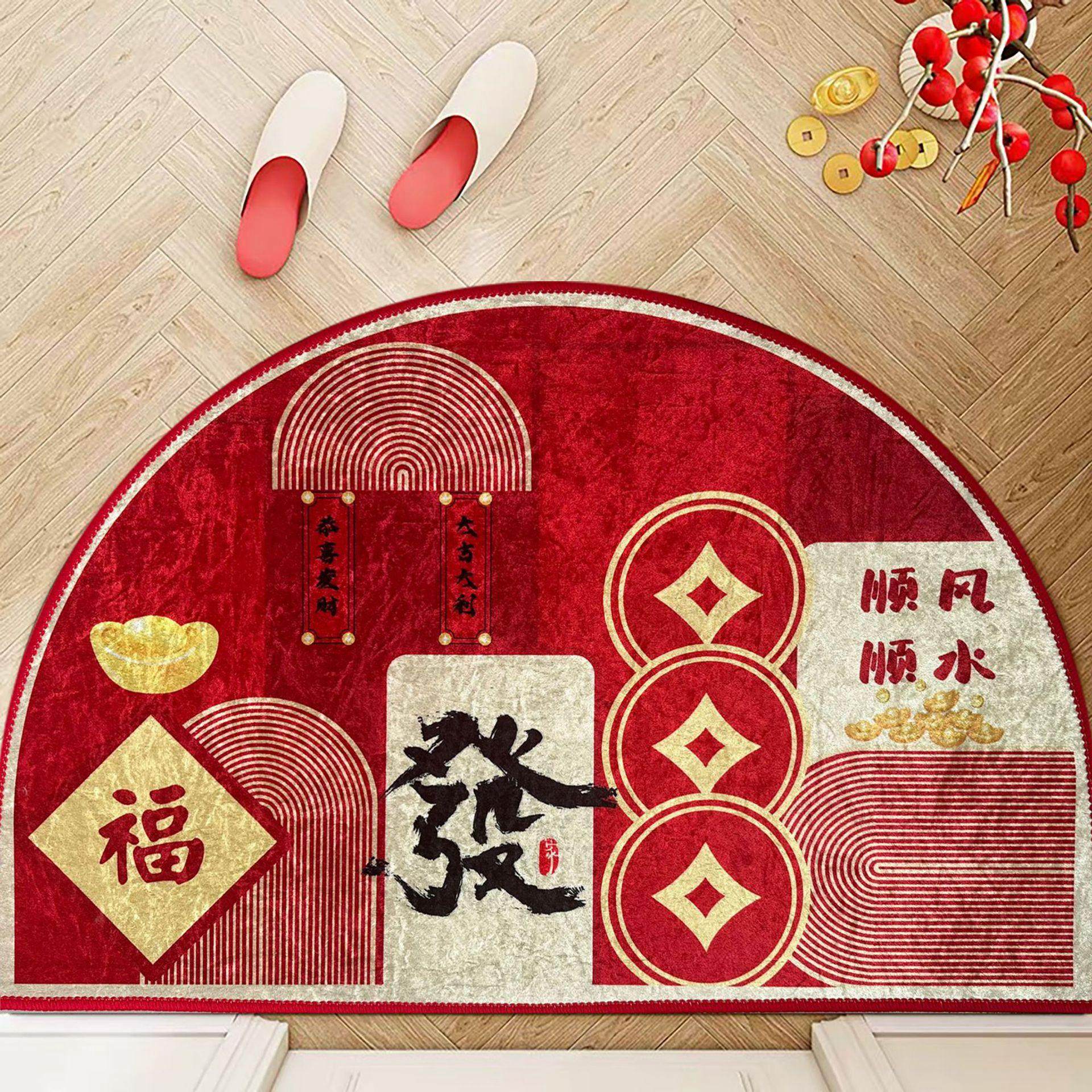 入户防滑地垫红色喜庆进门脚垫易打理新款半圆发财开运金黄色地毯,居家布艺,入户地垫,淘宝优惠券,粉丝福利购,淘宝优惠卷