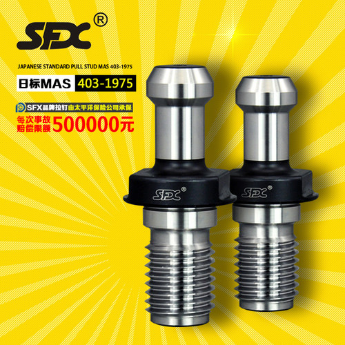 sfx数控刀柄拉钉BT30BT40BT50高精通孔出水后拉内冷数控拉钉拉头