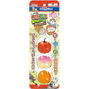 多格漫蔬菜水果猫玩具3只装球状迷你逗猫玩具套装猫咪用品可爱