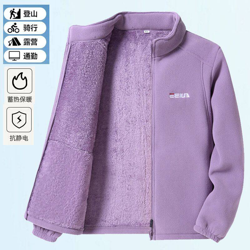 加绒加厚摇粒绒春秋冬户外套女防风保暖立领冲锋内胆上衣运动休闲