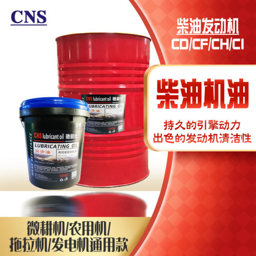 柴油机油货车叉车耐磨抗压