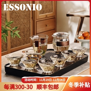 家用茶壶喝茶耐热茶杯轻奢会客茶道 ESSONIO防烫玻璃功夫茶具套装