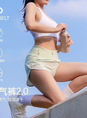 正品飞比特跑步短裤户外运动速干休闲透气外穿空气腰包裤春夏女