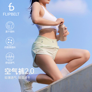 春夏 户外运动速干健身休闲透气外穿空气腰包裤 飞比特跑步短裤 女款